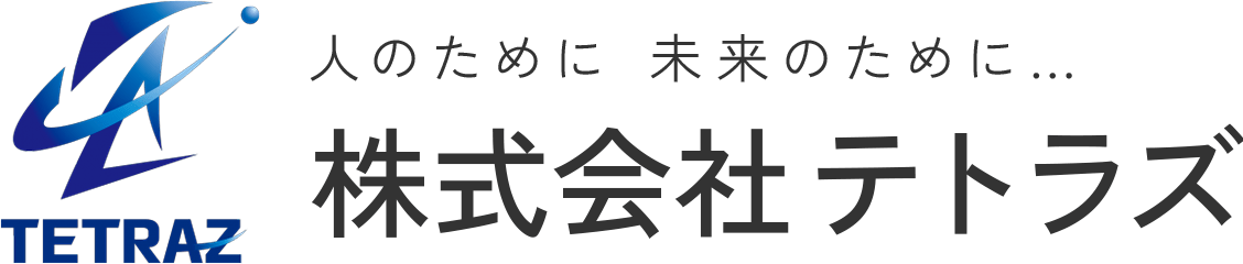 株式会社テトラズ