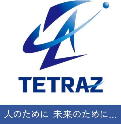人のために 未来のために…